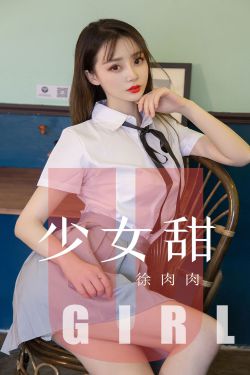 腹黑妹妹控兄记